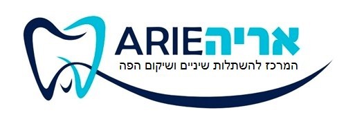 מרפאת אריה